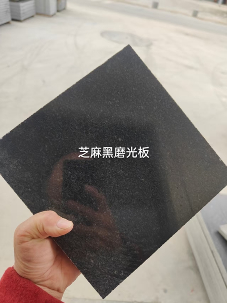 芝麻黑磨光板生產